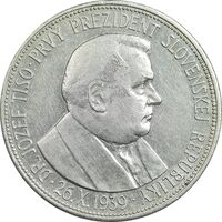 سکه 20 کرون 1939 - جوزف تیسو - اولین رئیس جمهور - EF45 - اسلواکی