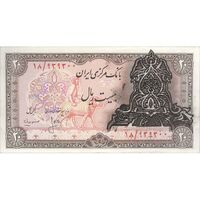 اسکناس 20 ریال سورشارژی (انصاری - مهران) ریال بسته - تک - UNC62 - جمهوری اسلامی