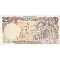اسکناس 100 ریال (بنی صدر - نوبری) - تک - VF30 - جمهوری اسلامی