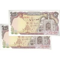 اسکناس 100 ریال (نمازی - نوربخش) - جفت - UNC63 - جمهوری اسلامی