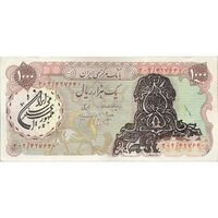 اسکناس 1000 ریال سورشارژی (انصاری - مهران) مهر جمهوری - EF45 - جمهوری اسلامی