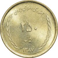 سکه 250 ریال 1387 - کتابخانه فیضیه - MS65 - جمهوری اسلامی