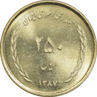 سکه 250 ریال 1387 - کتابخانه فیضیه - MS64 - جمهوری اسلامی