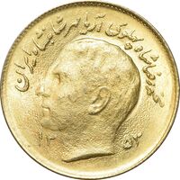 سکه 1 ریال 1353 تصویری یادبود فائو - طلایی - MS63 - محمد رضا شاه