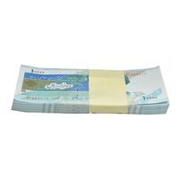 بسته اسکناس 10000 ریال امام (جعفری - شیبانی) - UNC - جمهوری اسلامی