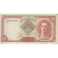 اسکناس 5 ریال - تک - VF30 - محمد رضا شاه