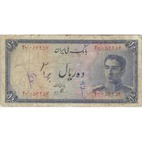 اسکناس 10 ریال سری سوم - تک - F - محمد رضا شاه