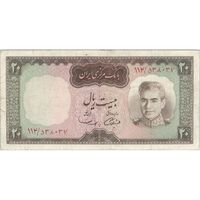 اسکناس 20 ریال (آموزگار - سمیعی) - تک - VF25 - محمد رضا شاه