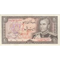 اسکناس 20 ریال (انصاری - مهران) ریال بسته - تک - EF45 - محمد رضا شاه