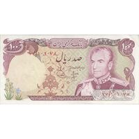 اسکناس 100 ریال (انصاری - یگانه) - تک - AU55 - محمد رضا شاه