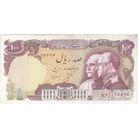 اسکناس 100 ریال پنجاهمین سال - تک - AU55 - محمد رضا شاه