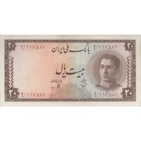 اسکناس 20 ریال سری سوم - تک - AU58 - محمد رضا شاه