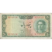 اسکناس 50 ریال سری سوم - تک - VF20 - محمد رضا شاه
