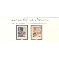 تمبر سالگرد تاسیس سازمان جلب سیاحان 1343 - محمدرضا شاه