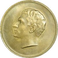 مدال برنز بیست و پنجمین سال سلطنت 1344 - UNC - محمدرضا شاه