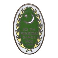 نشان دهمین بازی های پاکستان 1966 - لاهور - AU