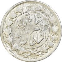 سکه 2 قران 1322 - با کنگره - MS61 - مظفرالدین شاه