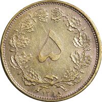 سکه 5 دینار 1315 - AU50 - رضا شاه