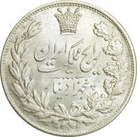 سکه 5000 دینار 1304 رایج - MS63 - رضا شاه