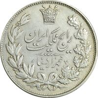 سکه 5000 دینار 1305 رایج - EF45 - رضا شاه