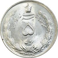 سکه 5 ریال 1338 ضخیم - ارور مکرر پشت سکه - MS64 - محمد رضا شاه