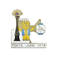 نشان باشگاه بین المللی لاینز 1978 - توکیو - UNC - ژاپن