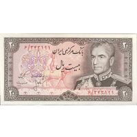اسکناس 20 ریال (انصاری - مهران) ریال بسته - تک - AU55 - محمد رضا شاه