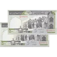 اسکناس 500 ریال (حسینی - شیبانی) شماره کوچک - جفت - UNC63 - جمهوری اسلامی