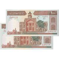 اسکناس 1000 ریال (نوربخش - عادلی) امضاء کوچک - شماره بزرگ - جفت - UNC63 - جمهوری اسلامی