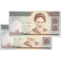 اسکناس 1000 ریال (نمازی - نوربخش) - جفت - UNC63 - جمهوری اسلامی
