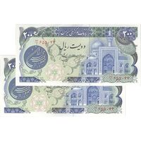 اسکناس 200 ریال (اردلان - مولوی) فیلیگران شیر و خورشید - جفت - UNC63 - جمهوری اسلامی