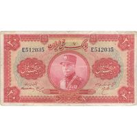 اسکناس 20 ریال کلاه بزرگ (هژیر - اعلا) - تک - VF25 - رضا شاه