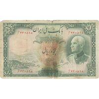 اسکناس 50 ریال پشت فارسی - مهر قرمز - تک - F - رضا شاه