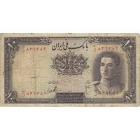 اسکناس 10 ریال سری اول - تک - F15 - محمد رضا شاه