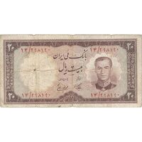 اسکناس 20 ریال 1337 - تک - F15 - محمد رضا شاه