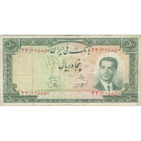 اسکناس 50 ریال 1332 - تک - VF20 - محمد رضا شاه
