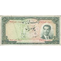 اسکناس 50 ریال 1332 - تک - VF30 - محمد رضا شاه