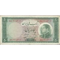 اسکناس 50 ریال 1333 - تک - VF25 - محمد رضا شاه