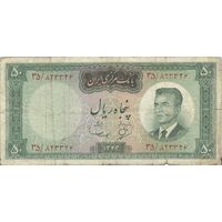 اسکناس 50 ریال 1343 - تک - F15 - محمد رضا شاه