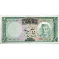 اسکناس 50 ریال (آموزگار - سمیعی) - تک - EF40 - محمد رضا شاه