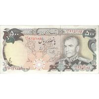 اسکناس 500 ریال (یگانه - خوش کیش) - تک - VF35 - محمد رضا شاه