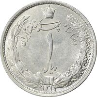سکه 1 ریال 1312 - MS61 - رضا شاه