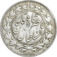 سکه 1000 دینار 1297 - EF45 - ناصرالدین شاه