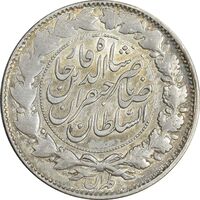 سکه 1000 دینار 1298 صاحبقران - AU58 - ناصرالدین شاه