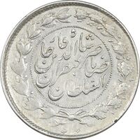سکه 1000 دینار 1299 صاحبقران - چرخش 50 درجه  - VF35 - ناصرالدین شاه