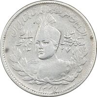 سکه 1000 دینار 1337 جلوس - VF35 - احمد شاه