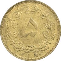 سکه 5 دینار 1318 برنز - MS63 - رضا شاه