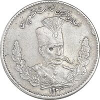 سکه 2000 دینار 1323 تصویری - EF40 - مظفرالدین شاه