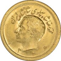 سکه طلا یک پهلوی 1346 - MS64 - محمد رضا شاه