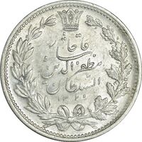 سکه 5000 دینار 1320 خطی - MS61 - مظفرالدین شاه